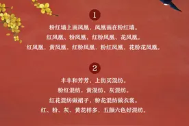 我国普通话普及率超80% 这个绕口令挑战赛你能过几关？图片