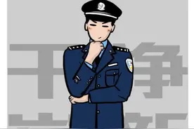 我敢说，关于这些，全国警察都是统一的图片