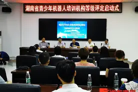 机器人培训机构靠不靠谱？看看这个评定就知道图片