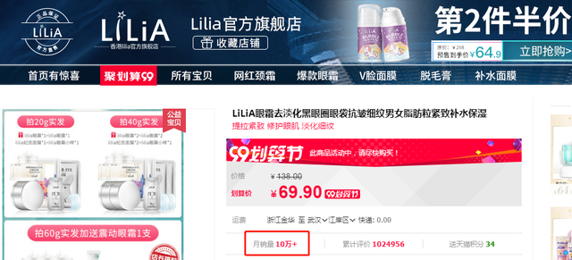 1鍧?鐨勭溂闇滄槸鎬庝箞鏉ョ殑锛? onerror=