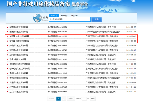 1鍧?鐨勭溂闇滄槸鎬庝箞鏉ョ殑锛? onerror=