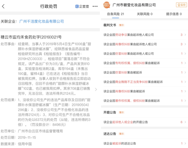 1鍧?鐨勭溂闇滄槸鎬庝箞鏉ョ殑锛? onerror=