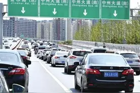 郑州豫V车牌周三启用，与豫A“待遇”相同图片