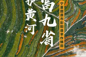 黄河何以富九省？丨大河奔流系列之五图片