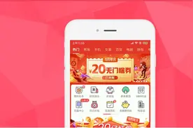 社区团购的巨头擂台赛：又见高补贴，拼多多燃起“菜篮子”战火图片