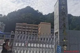 一双鞋一本书一套水彩笔，456个山里娃的微心愿被这些人认领一空图片