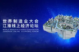 科大讯飞：人工智能助推数字经济扬帆远航图片