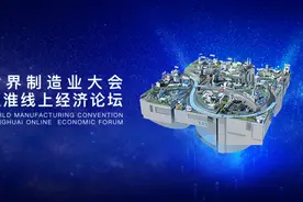 科大讯飞：人工智能助推数字经济扬帆远航图片