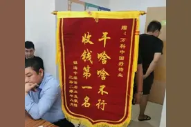 万科物业“锦旗门”发酵！业主嘲讽“干啥啥不行，收钱第一名”，万科霸气回应：我们不干了……图片