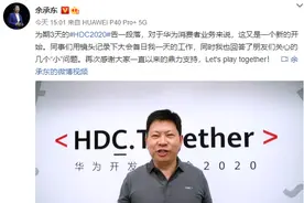 芯片禁令即将生效，华为刚刚透露重磅消息！第三代半导体集体大涨，龙头呼之欲出，最全名单请收藏！北上资金提前扫货这些股图片