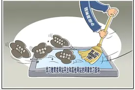 搜狐视频、优酷、芒果TV等网课学习栏目推送低俗信息，国家网信办查处图片