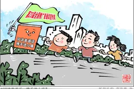 ［新华时评］“同讲普通话，携手进小康”图片
