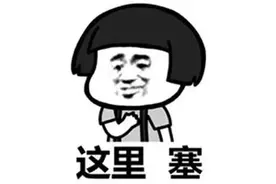 数十业主车胎频频被扎！是巧合还是人为？图片