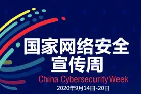 2020蜀山半程马拉松赛退费公告！图片