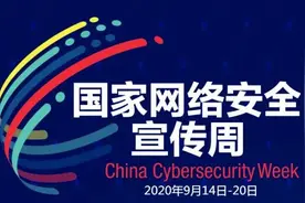 2020蜀山半程马拉松赛退费公告！图片