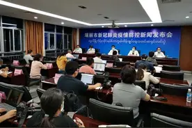 云南瑞丽通报确诊病例活动轨迹：2例确诊系偷渡入境图片