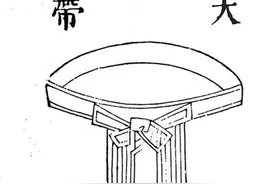 一条衣带中的道德、等级、文化图片