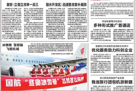 浙江日报丨瞄准新零售 开启“外拓内”永康外贸企业“堤外损失堤内补”图片