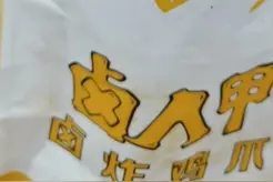 深圳女子点外卖鸡爪吃出不明生物体，商家分析后结果来了图片