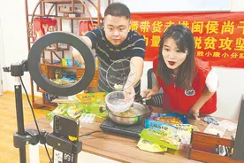 林俊杰：把福州小吃卖到全国图片