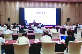 “乘风破浪·睿智启航”南京市新型研发机构市场化培训班开班图片