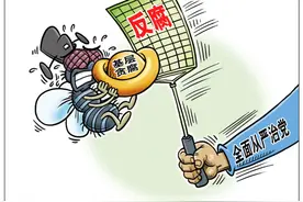 关于内蒙古的3条反腐消息：3名厅官被逮捕图片