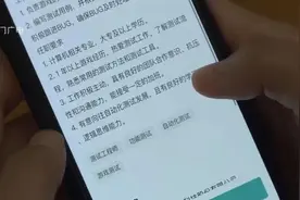 手法升级！厦门已有多人被骗！专门针对刚毕业的年轻人图片