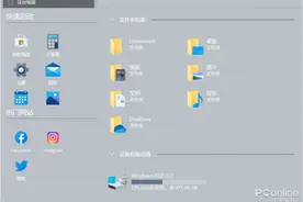 设计比微软官方用心！Win10超炫酷的文件管理器体验图片