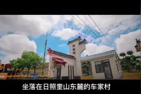 “醉美”车家村图片