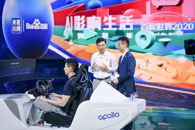百度李彦宏：长沙、重庆、北京等地可打“无人车”，10万人次已尝试图片