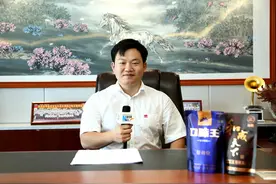 深度践行“六稳”“六保”口味王持续创造价值、全面回报社会图片