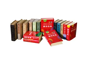 《新华字典》每一版发行之时，也是下一版修订开始之际图片