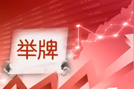 什么信号？科创板首现资金举牌，朱雀基金大举扫货这只军工股！科创50ETF也在赶来，机构：科创板底部已现图片
