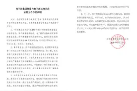 最新消息！狗不理集团解除与狗不理王府井店加盟方合作图片