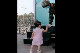 1岁半小萌娃给武警哨兵送糖果，网友：太可爱啦图片