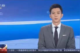 整治金融乱象！银保监会将专项检查重点城市房地产贷款视频封面