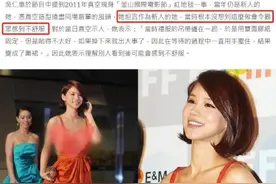 吴仁惠9年前真空走红毯秀美胸 曾心痛表示接到的都是裸露角色图片