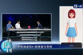 养成类虚拟助手“度晓晓”来了，能听会看很贴心图片