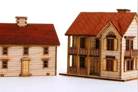 浅谈被执行人“唯一房屋”的执行图片