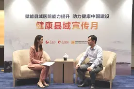 康弘药业总裁柯潇：布局慢病领域 为县域市场提供合适“子弹”图片