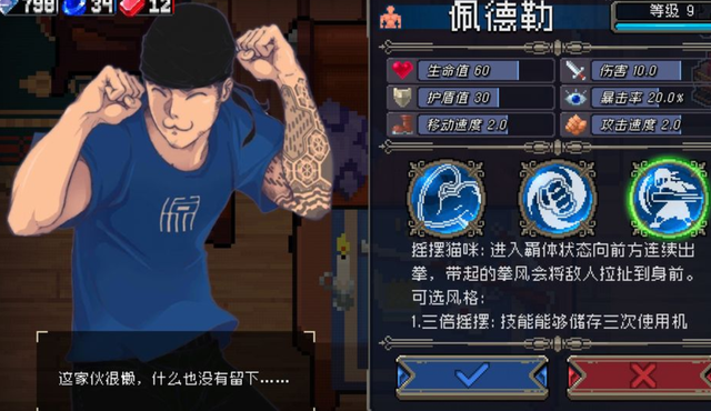 专访凉屋《战魂铭人》制作人：让玩家沉迷2000小时的动作Roguelike手游