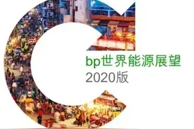 无烟“好煤”难销，企业经营困难图片