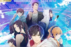 动画《全职高手2》定档，叶修组建兴欣战队杀回职业赛场图片