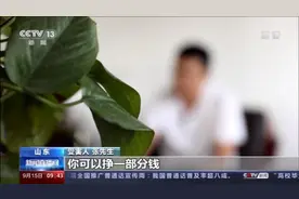 加入个投资群就能稳赚不赔？当心！有人误信一周被骗70万图片