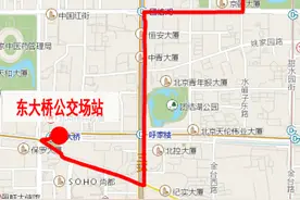 下周二北京新开调整11条公交线，回龙观再添一条专线图片