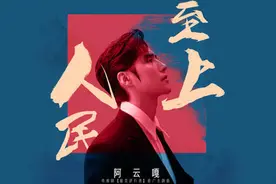 首部抗疫题材电视剧定档 阿云嘎献唱《最美逆行者》主题曲图片