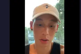 重磅！林书豪宣布告别北京首钢：仍有NBA梦想图片