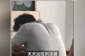 爸爸突然嚎啕大哭，家长会上15秒视频冲上热搜！他的崩溃，成年人都懂图片