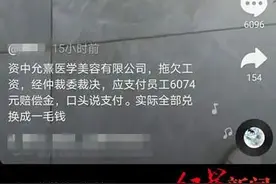 “全是一角的！”女子收6000元离职赔偿金都是硬币图片