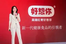 开启研发、营销双驱动 好想你“红枣+”战略被看好图片